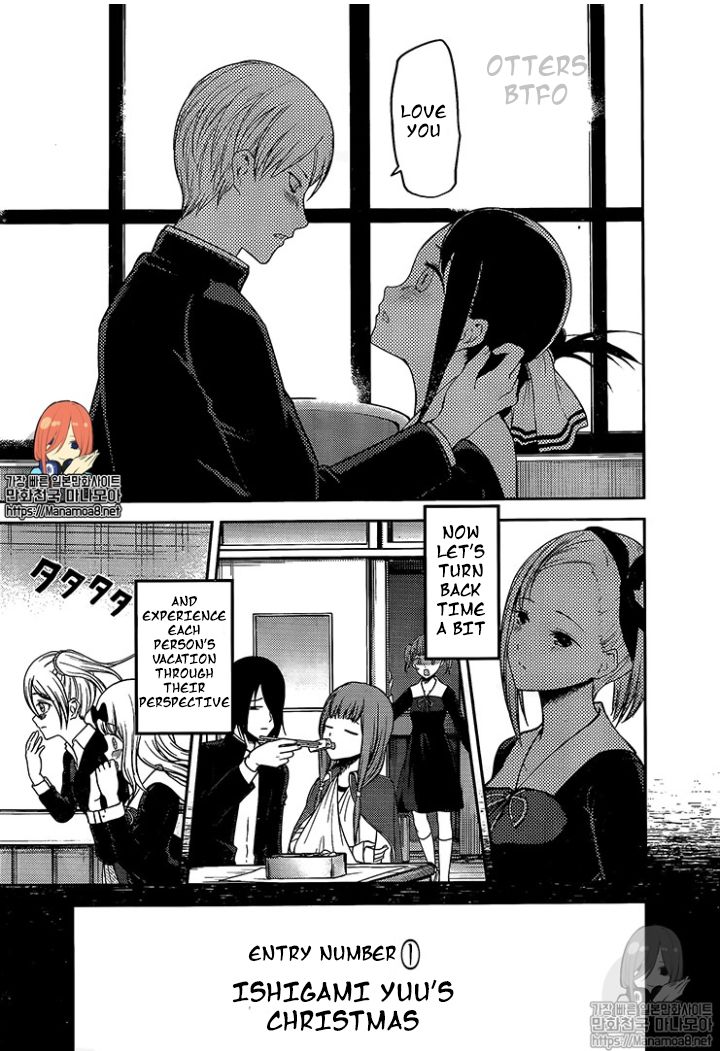 Kaguya Sama Wa Kokurasetai Tensai Tachi No Renai Zunousen 152 17
