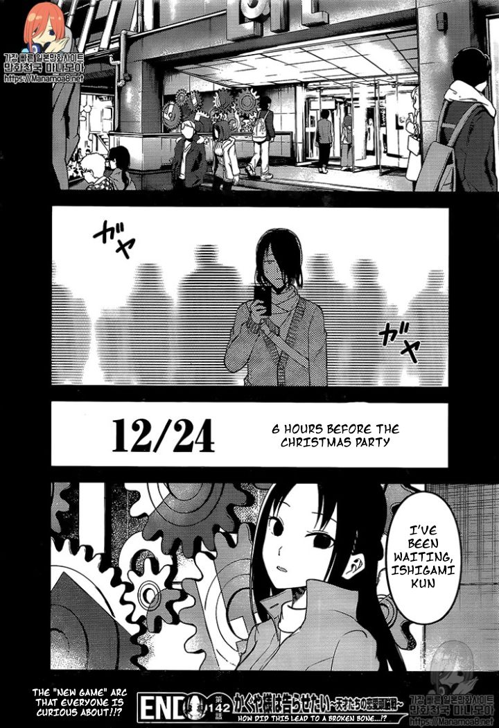 Kaguya Sama Wa Kokurasetai Tensai Tachi No Renai Zunousen 152 18