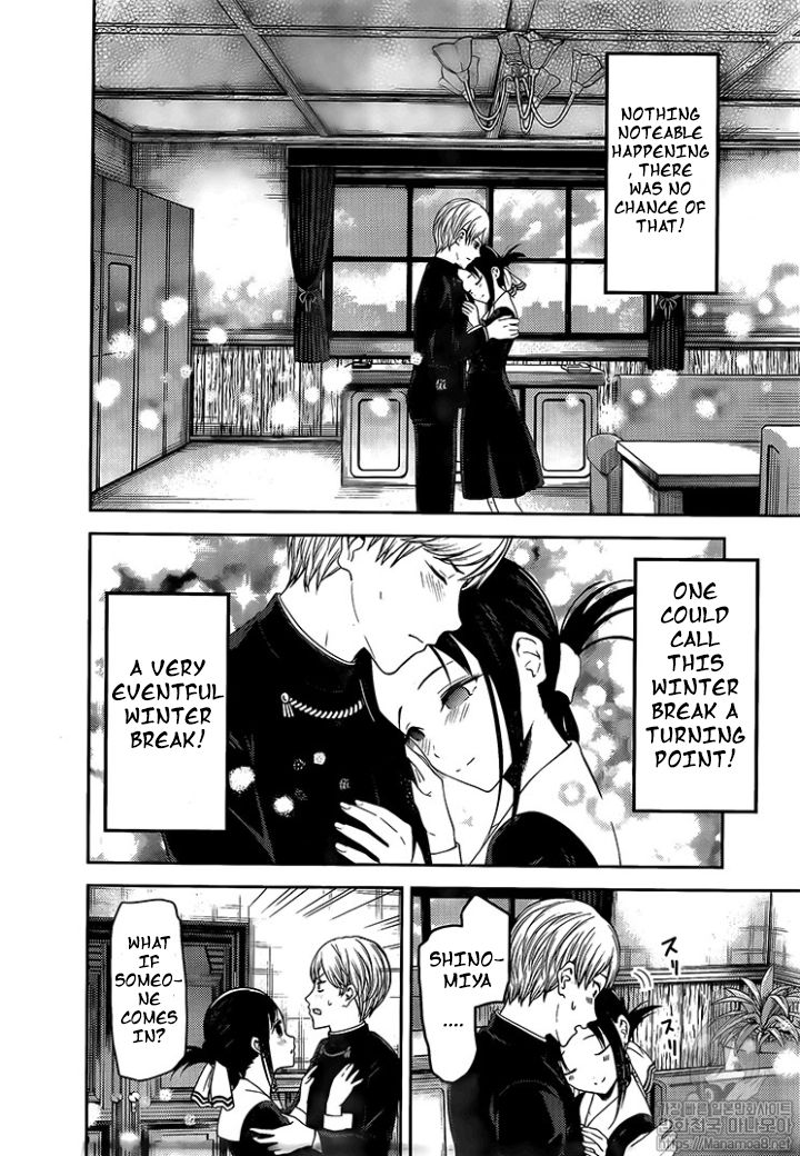 Kaguya Sama Wa Kokurasetai Tensai Tachi No Renai Zunousen 152 2