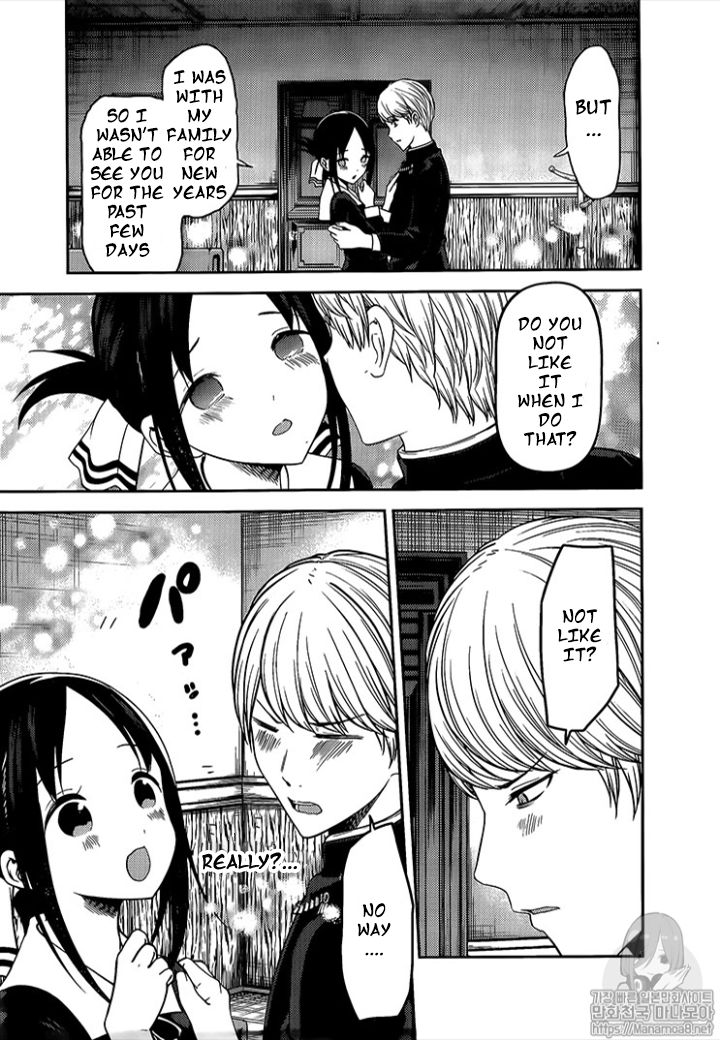 Kaguya Sama Wa Kokurasetai Tensai Tachi No Renai Zunousen 152 3