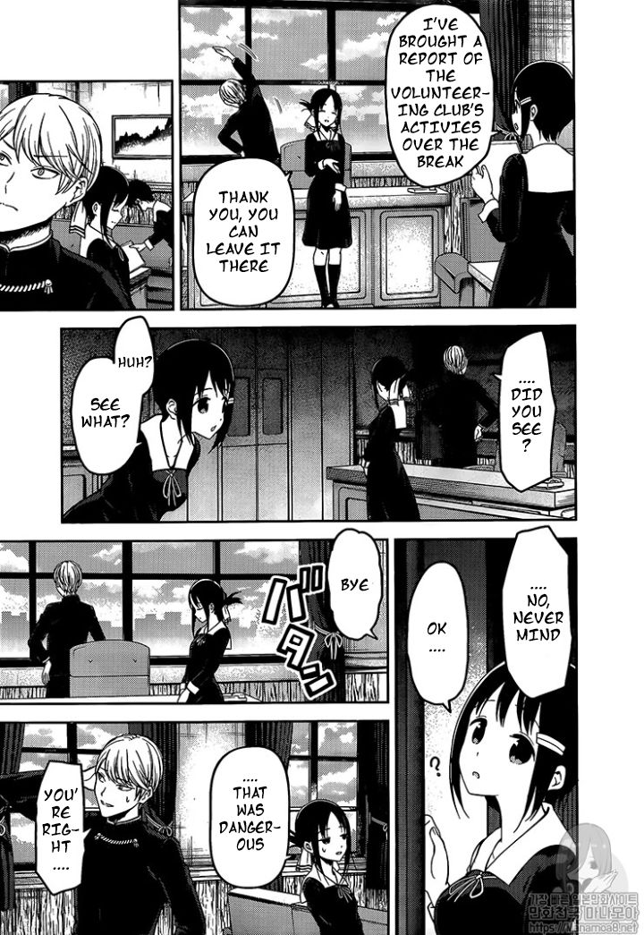 Kaguya Sama Wa Kokurasetai Tensai Tachi No Renai Zunousen 152 5