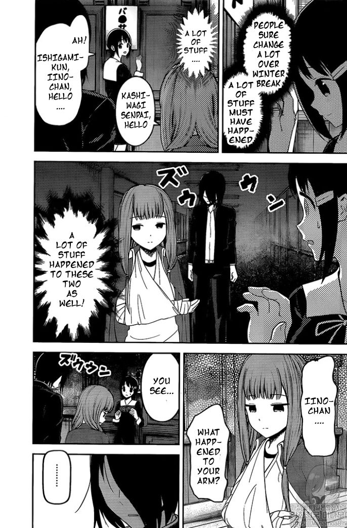 Kaguya Sama Wa Kokurasetai Tensai Tachi No Renai Zunousen 152 8
