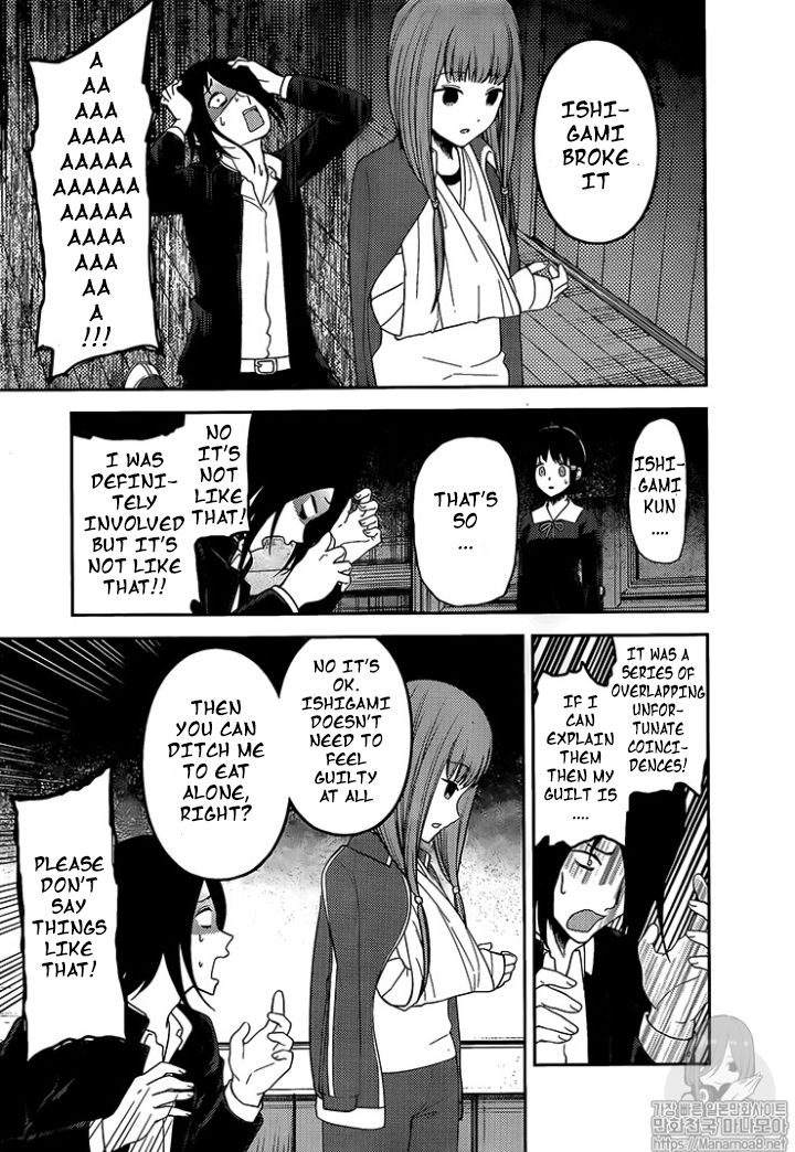 Kaguya Sama Wa Kokurasetai Tensai Tachi No Renai Zunousen 152 9