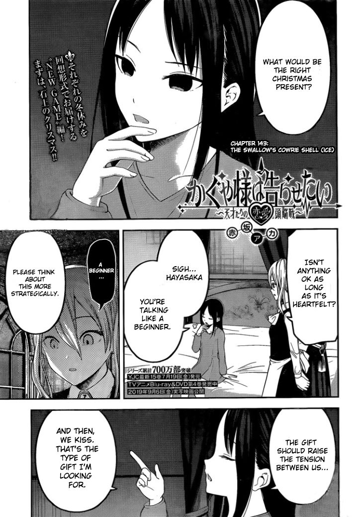Kaguya Sama Wa Kokurasetai Tensai Tachi No Renai Zunousen 153 1