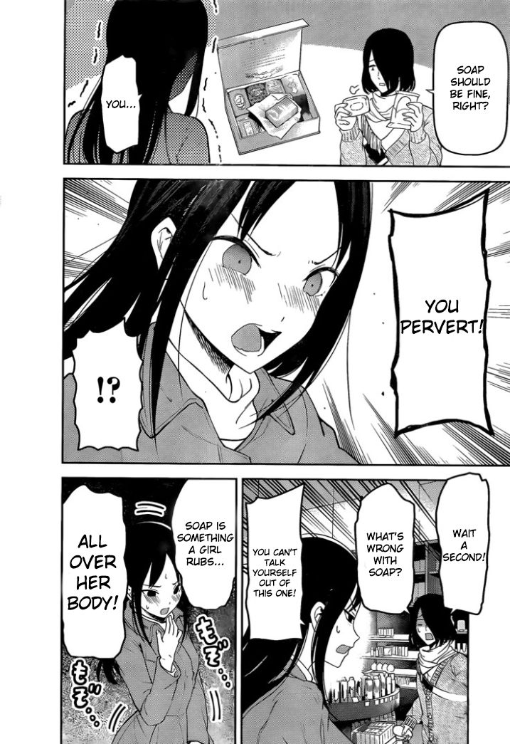 Kaguya Sama Wa Kokurasetai Tensai Tachi No Renai Zunousen 153 10