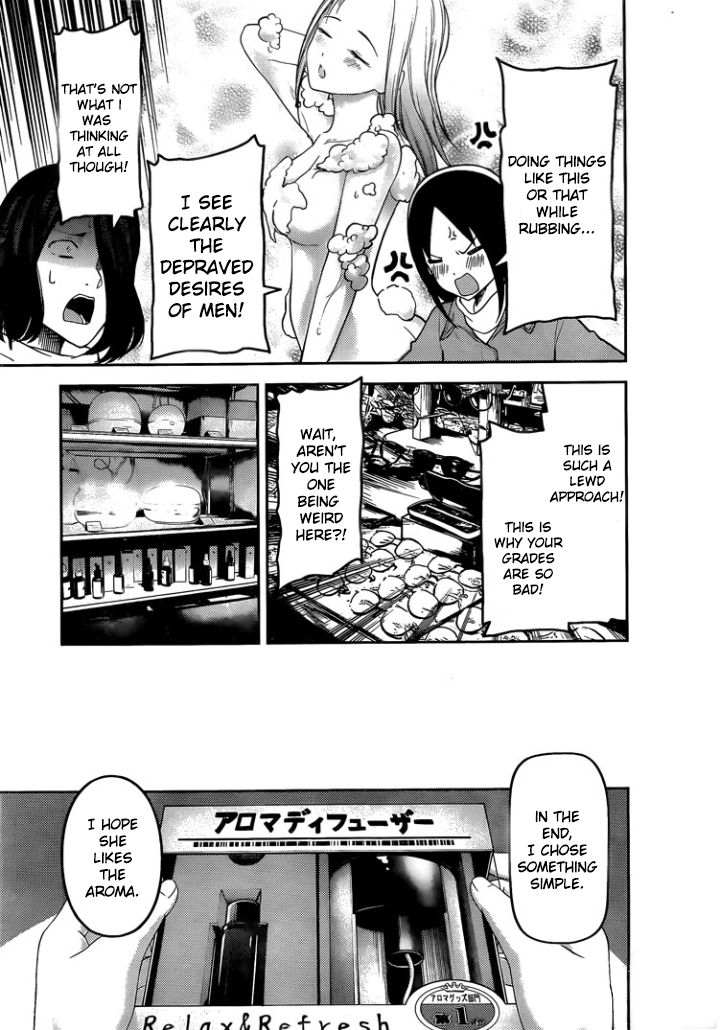 Kaguya Sama Wa Kokurasetai Tensai Tachi No Renai Zunousen 153 11