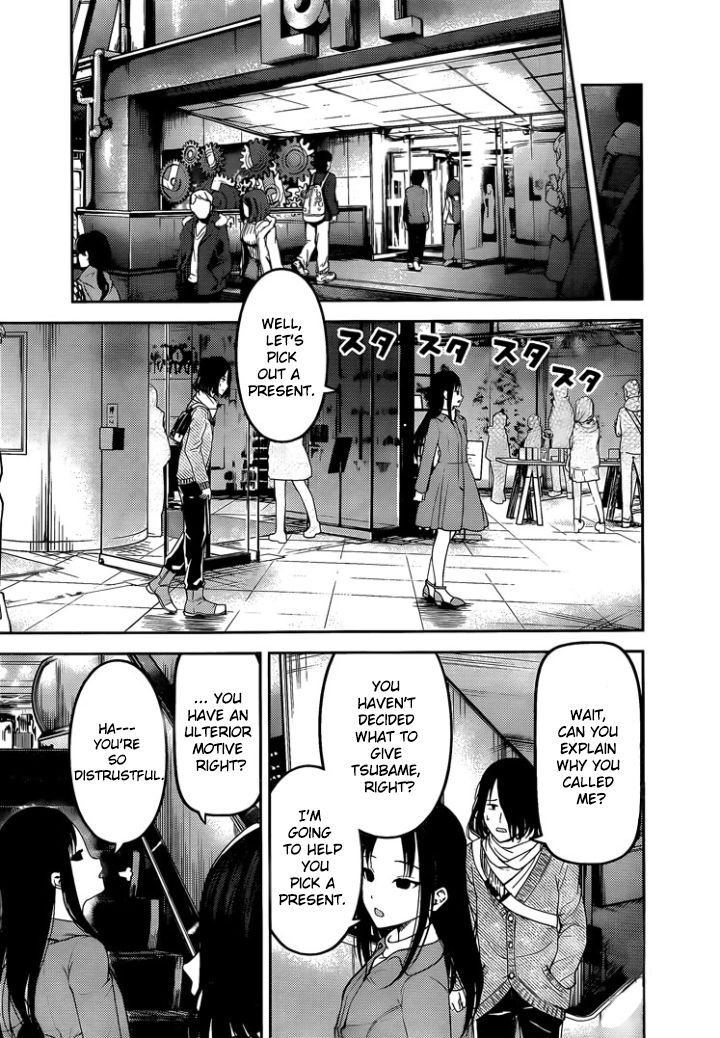 Kaguya Sama Wa Kokurasetai Tensai Tachi No Renai Zunousen 153 3