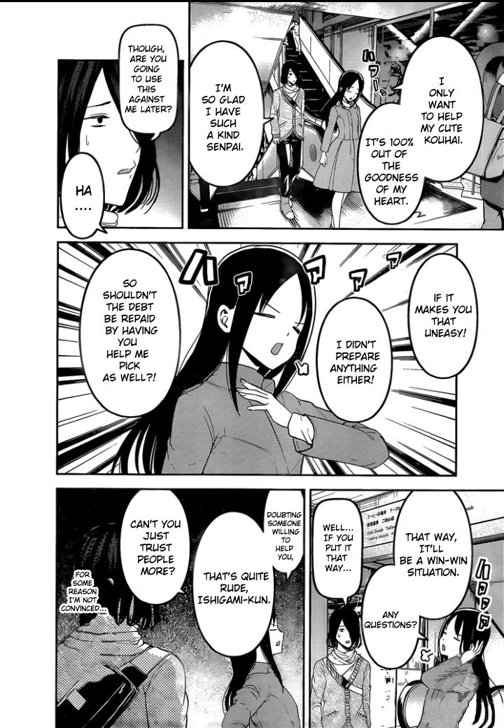 Kaguya Sama Wa Kokurasetai Tensai Tachi No Renai Zunousen 153 4