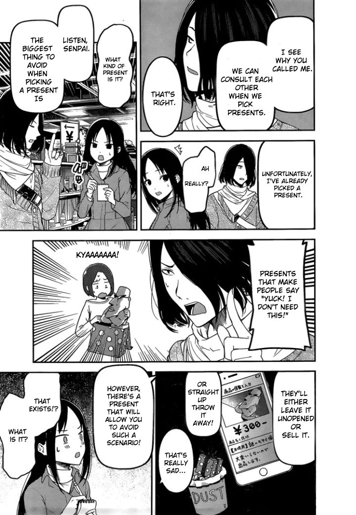 Kaguya Sama Wa Kokurasetai Tensai Tachi No Renai Zunousen 153 5