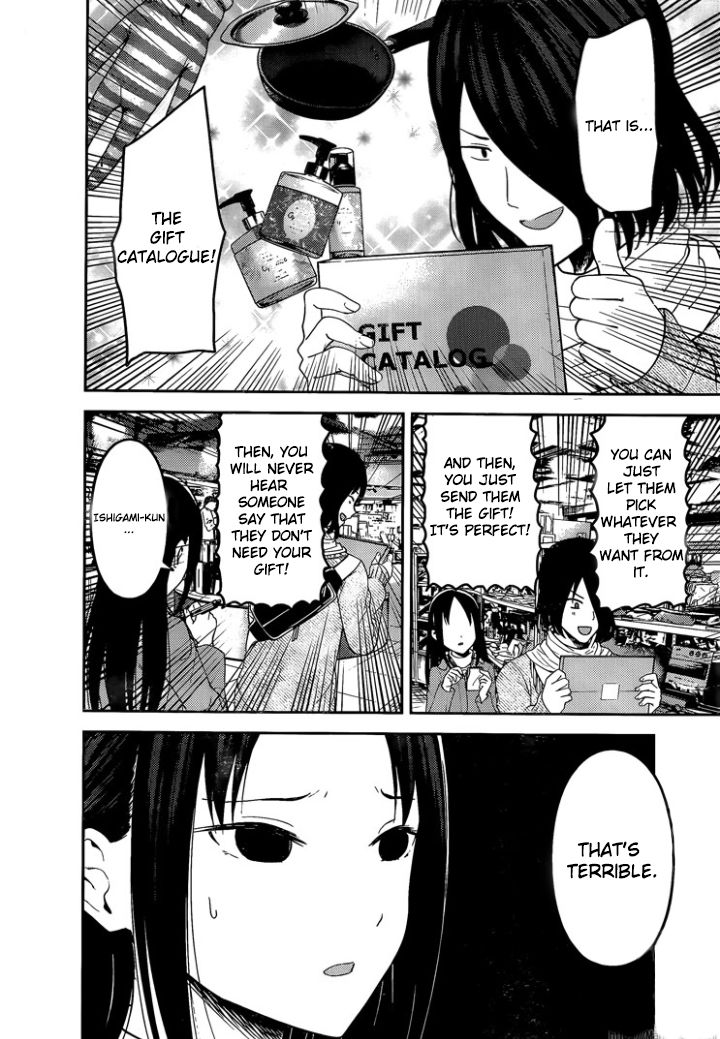 Kaguya Sama Wa Kokurasetai Tensai Tachi No Renai Zunousen 153 6
