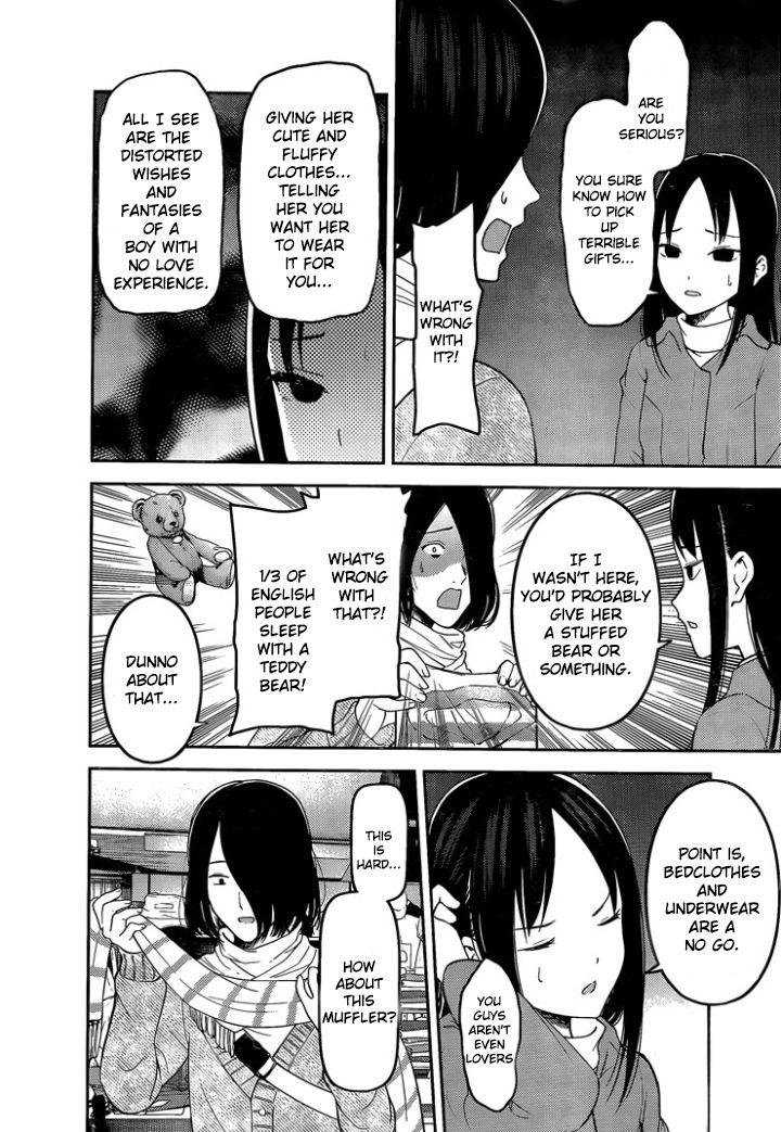 Kaguya Sama Wa Kokurasetai Tensai Tachi No Renai Zunousen 153 8
