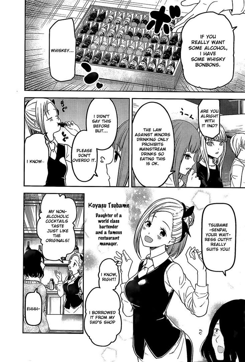 Kaguya Sama Wa Kokurasetai Tensai Tachi No Renai Zunousen 154 8