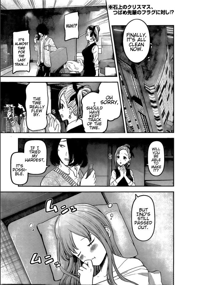 Kaguya Sama Wa Kokurasetai Tensai Tachi No Renai Zunousen 155 1