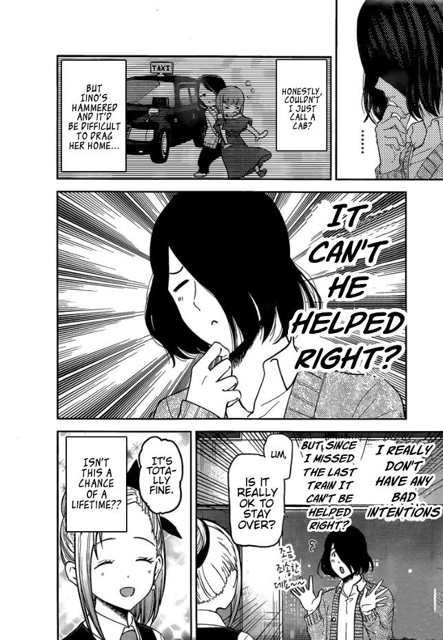 Kaguya Sama Wa Kokurasetai Tensai Tachi No Renai Zunousen 155 2