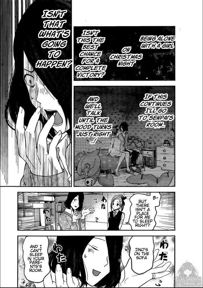 Kaguya Sama Wa Kokurasetai Tensai Tachi No Renai Zunousen 155 3