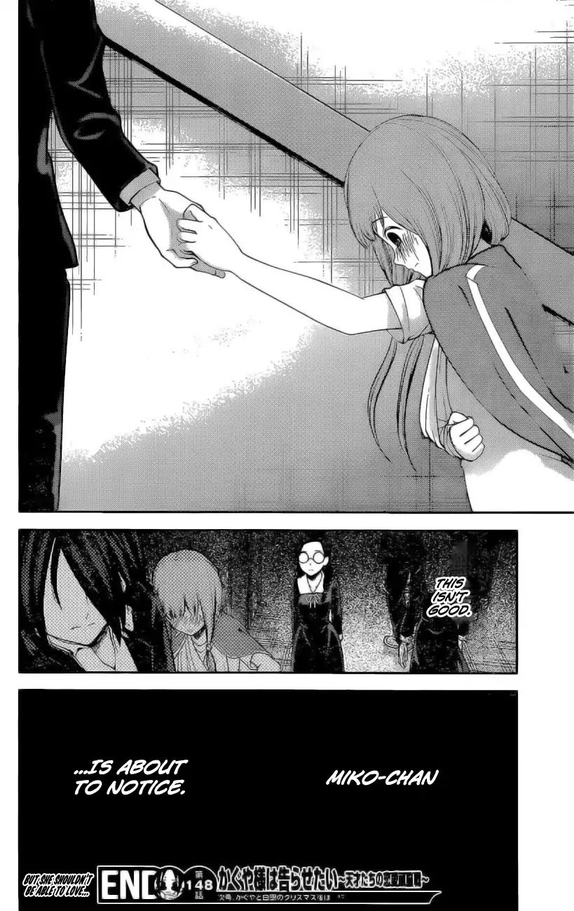 Kaguya Sama Wa Kokurasetai Tensai Tachi No Renai Zunousen 158 18