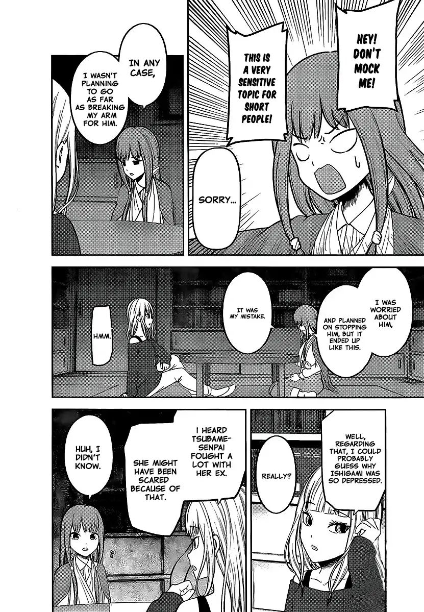 Kaguya Sama Wa Kokurasetai Tensai Tachi No Renai Zunousen 158 6