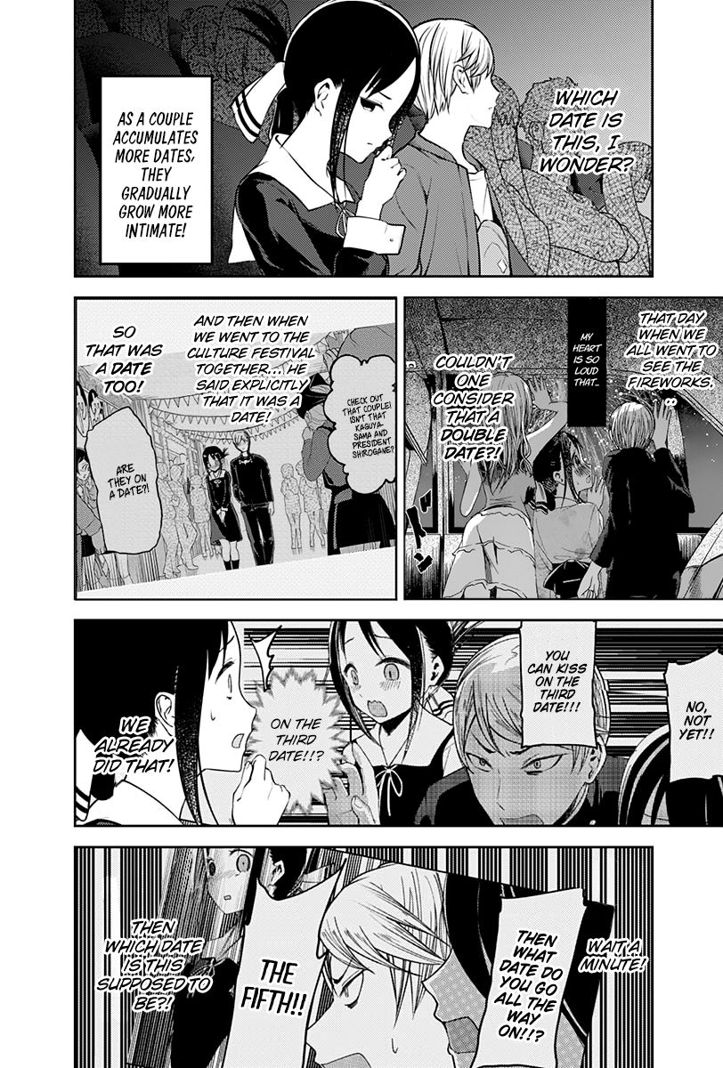 Kaguya Sama Wa Kokurasetai Tensai Tachi No Renai Zunousen 159 12
