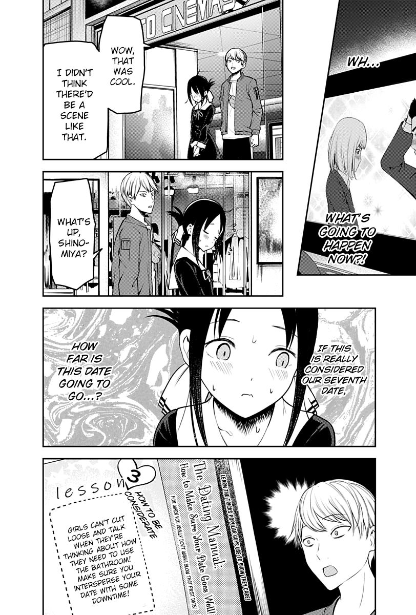 Kaguya Sama Wa Kokurasetai Tensai Tachi No Renai Zunousen 159 14