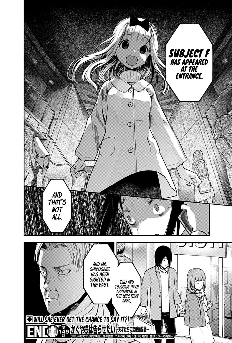 Kaguya Sama Wa Kokurasetai Tensai Tachi No Renai Zunousen 159 18