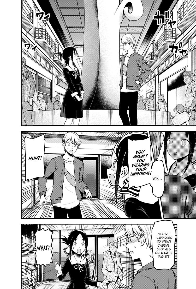 Kaguya Sama Wa Kokurasetai Tensai Tachi No Renai Zunousen 159 2