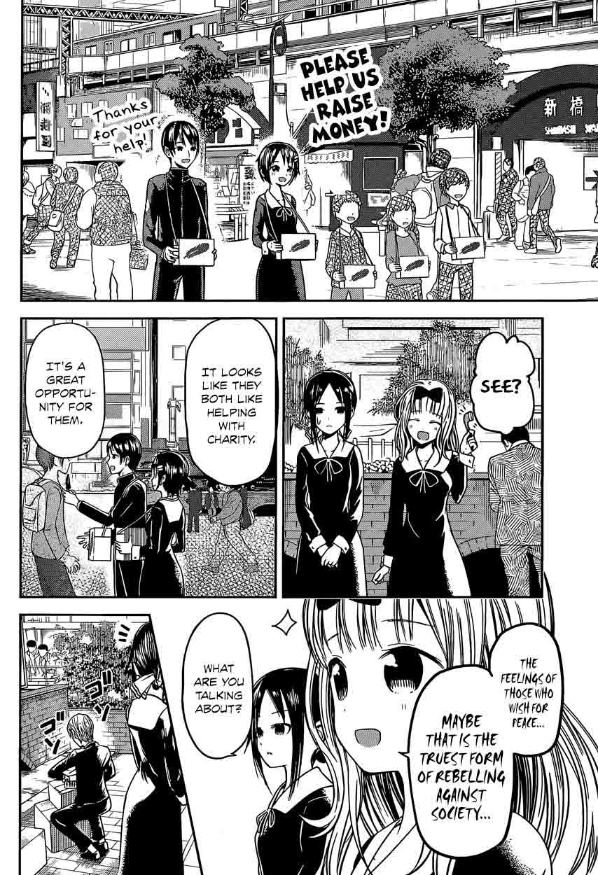 Kaguya Sama Wa Kokurasetai Tensai Tachi No Renai Zunousen 16 16