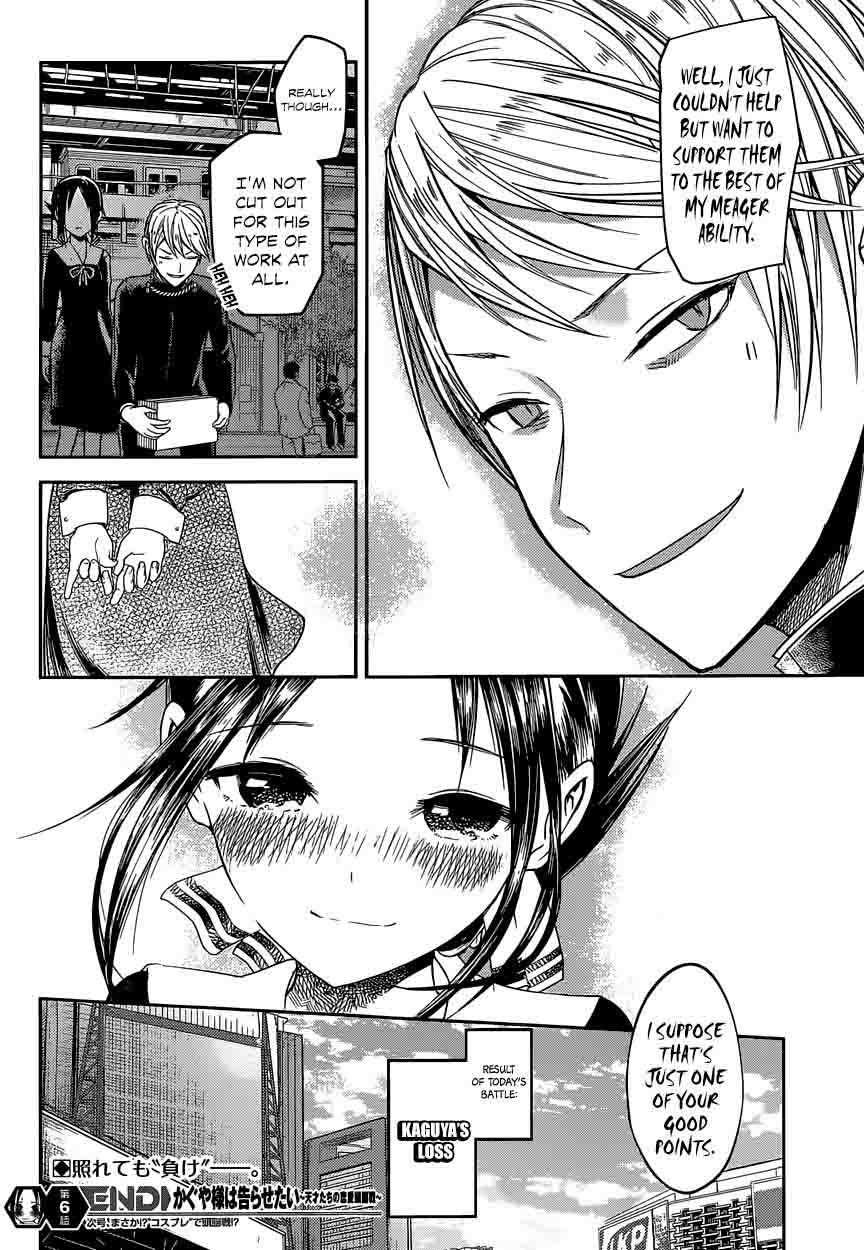 Kaguya Sama Wa Kokurasetai Tensai Tachi No Renai Zunousen 16 18