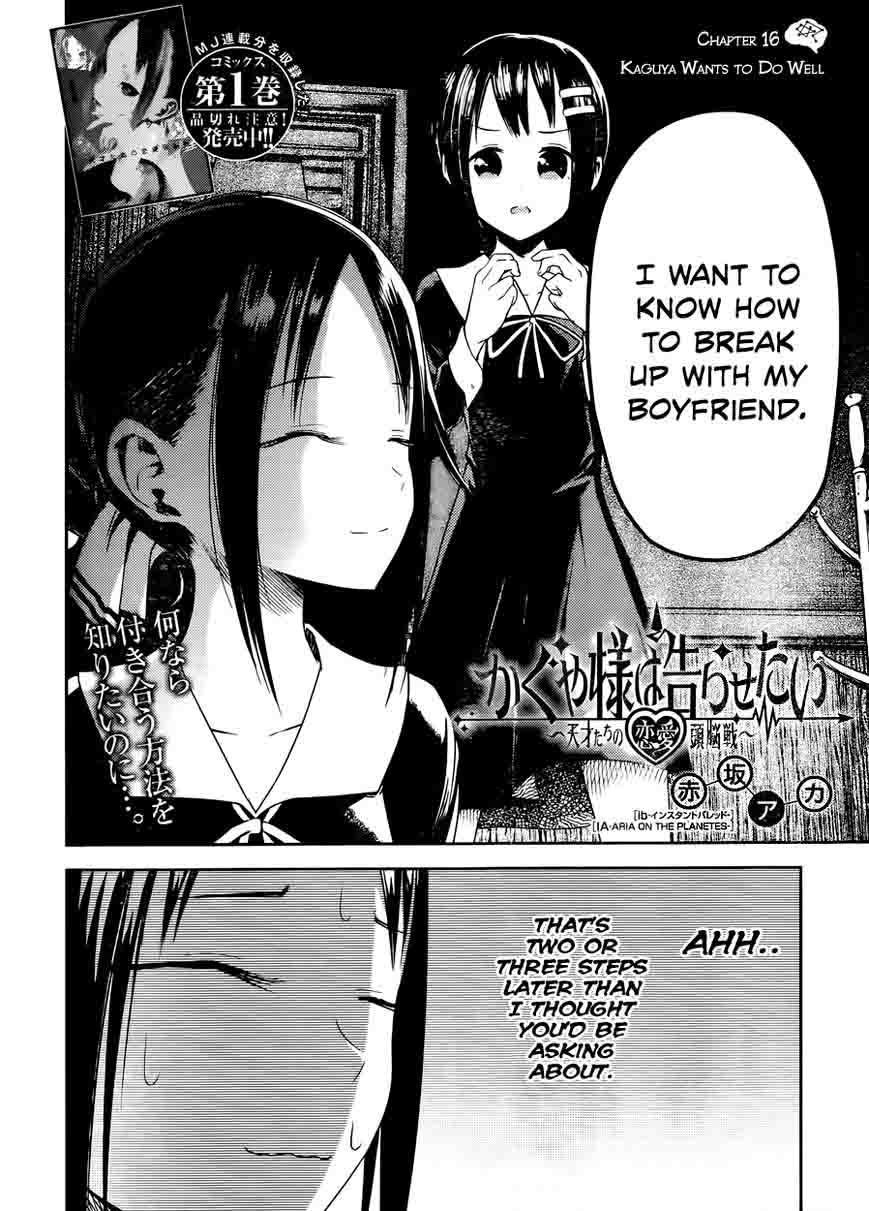 Kaguya Sama Wa Kokurasetai Tensai Tachi No Renai Zunousen 16 2