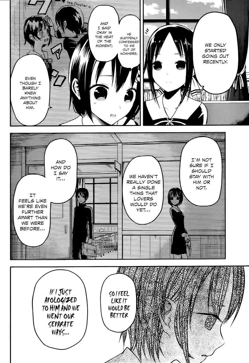 Kaguya Sama Wa Kokurasetai Tensai Tachi No Renai Zunousen 16 4