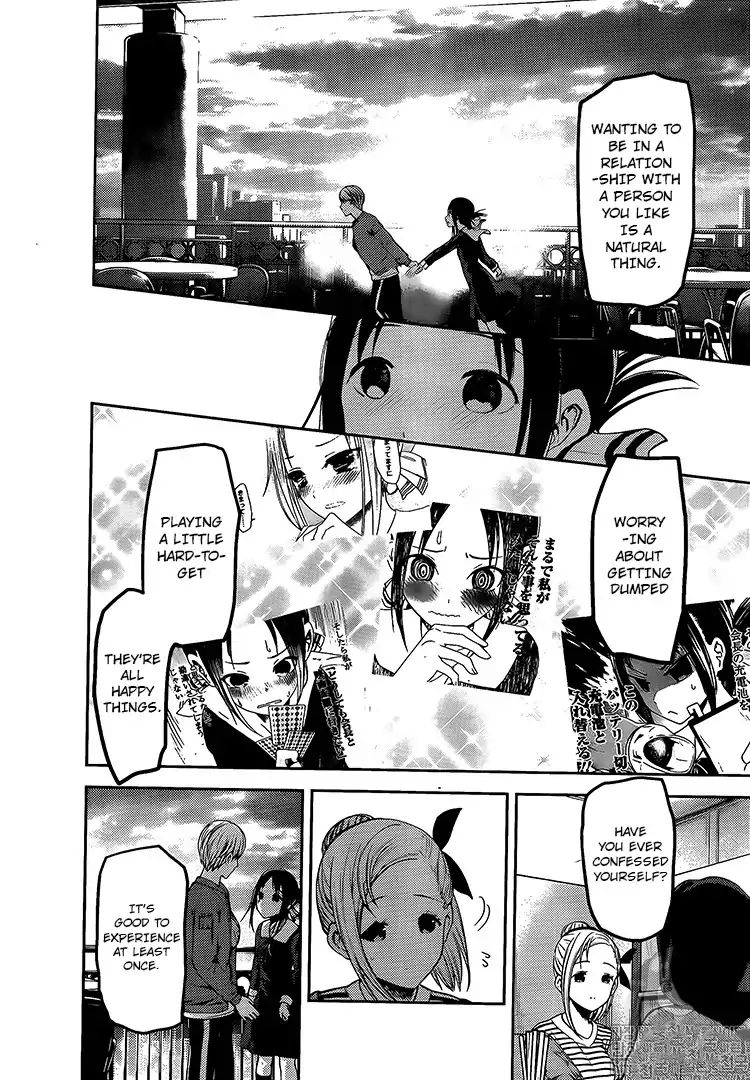 Kaguya Sama Wa Kokurasetai Tensai Tachi No Renai Zunousen 160 11