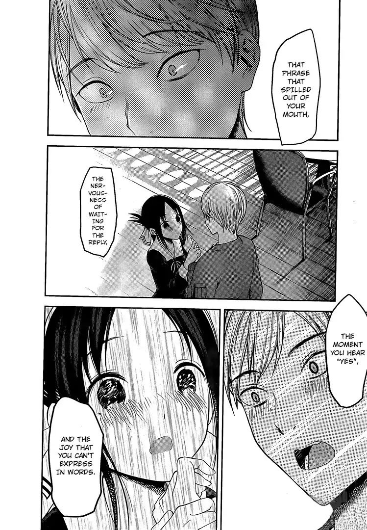 Kaguya Sama Wa Kokurasetai Tensai Tachi No Renai Zunousen 160 14