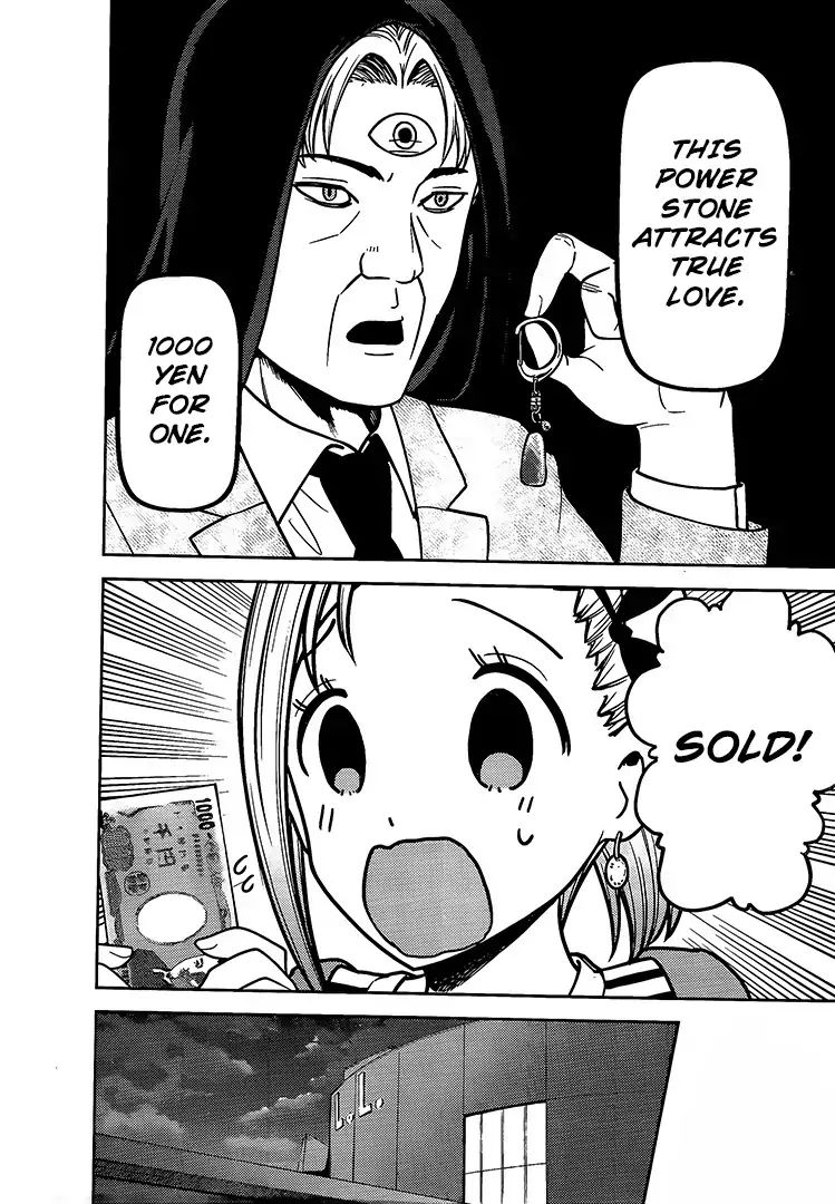 Kaguya Sama Wa Kokurasetai Tensai Tachi No Renai Zunousen 160 16