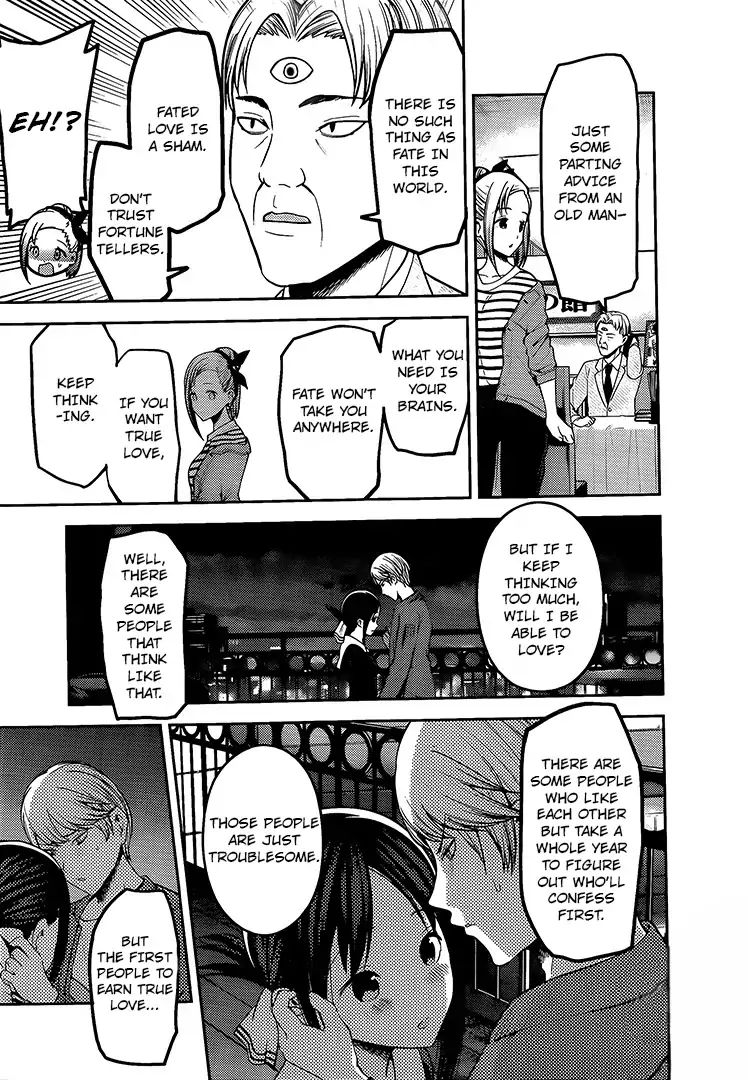Kaguya Sama Wa Kokurasetai Tensai Tachi No Renai Zunousen 160 17