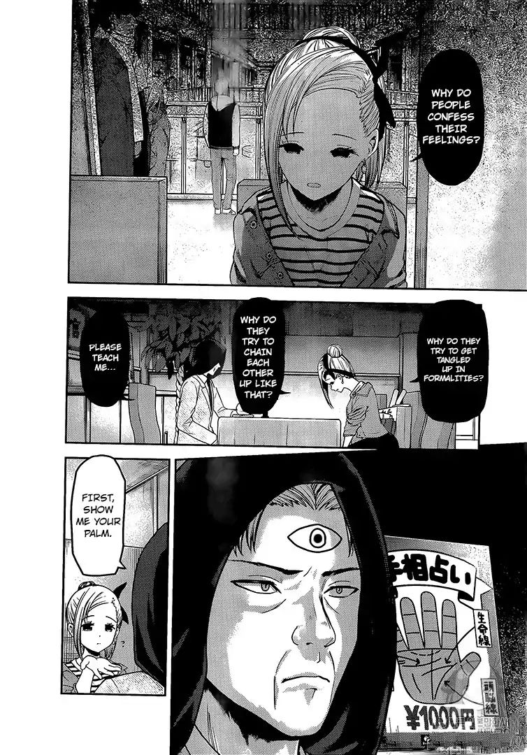 Kaguya Sama Wa Kokurasetai Tensai Tachi No Renai Zunousen 160 3