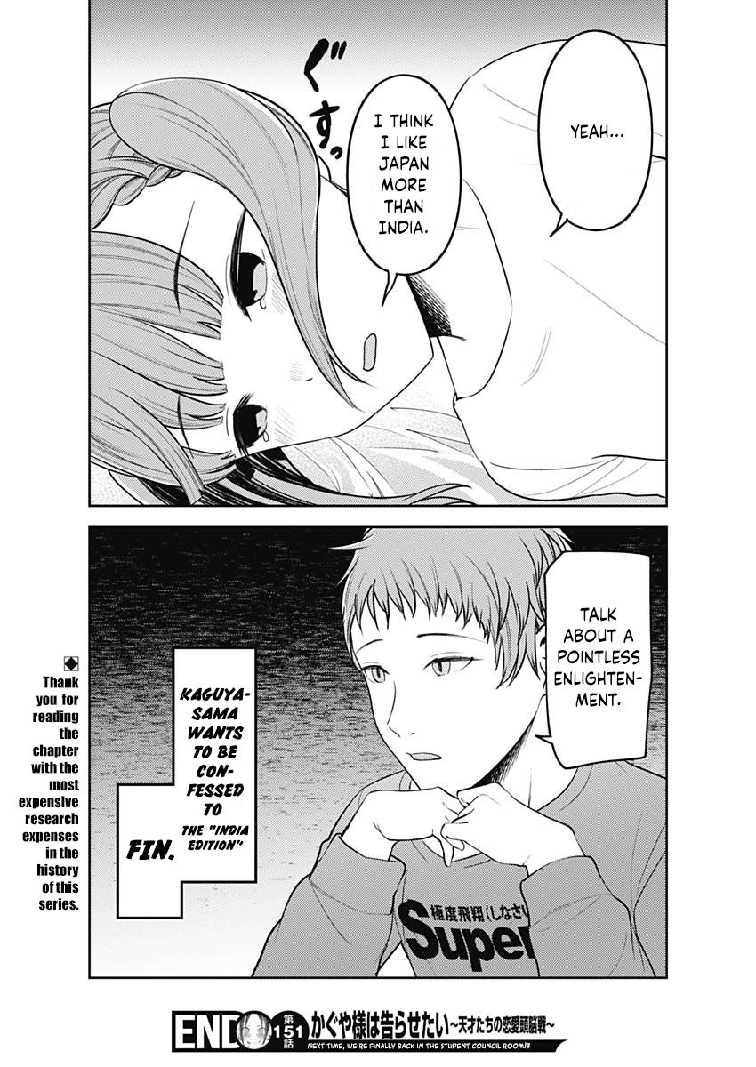 Kaguya Sama Wa Kokurasetai Tensai Tachi No Renai Zunousen 161 18