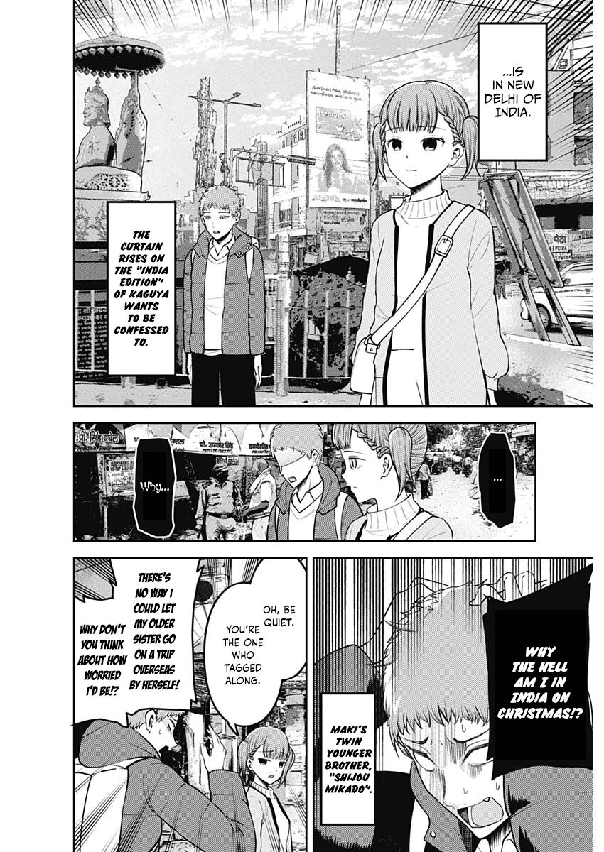 Kaguya Sama Wa Kokurasetai Tensai Tachi No Renai Zunousen 161 2