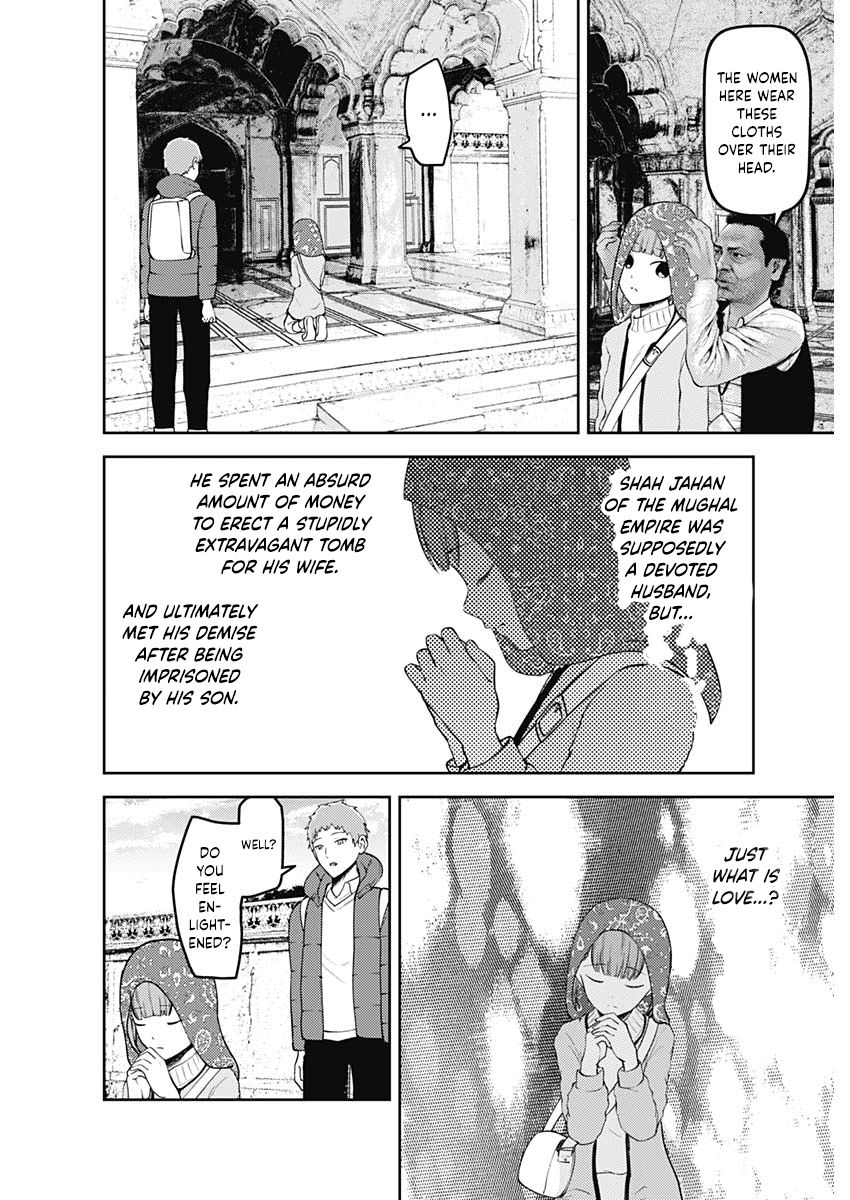 Kaguya Sama Wa Kokurasetai Tensai Tachi No Renai Zunousen 161 8