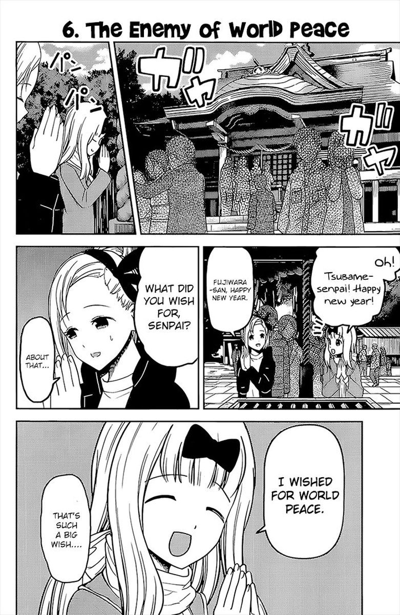 Kaguya Sama Wa Kokurasetai Tensai Tachi No Renai Zunousen 162 8