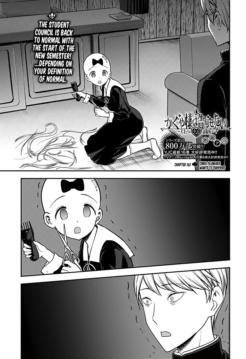 Kaguya Sama Wa Kokurasetai Tensai Tachi No Renai Zunousen 163 1