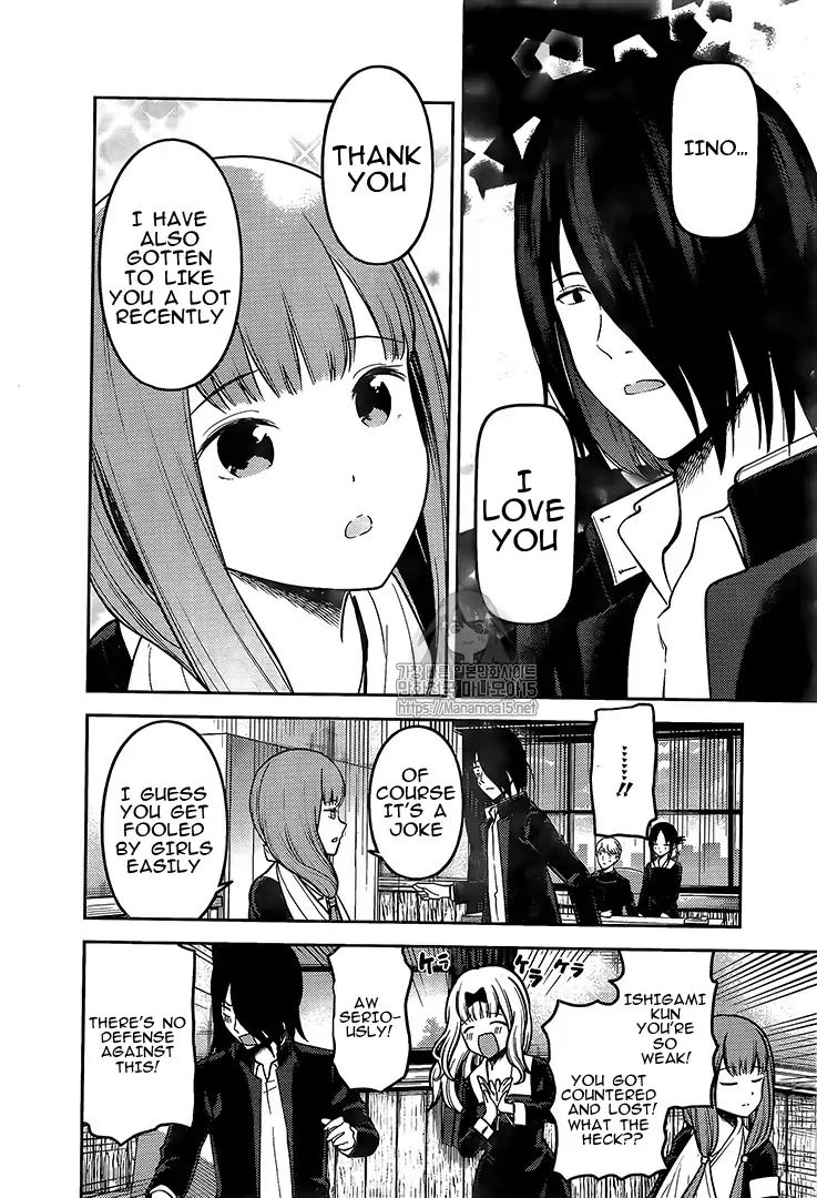 Kaguya Sama Wa Kokurasetai Tensai Tachi No Renai Zunousen 164 12