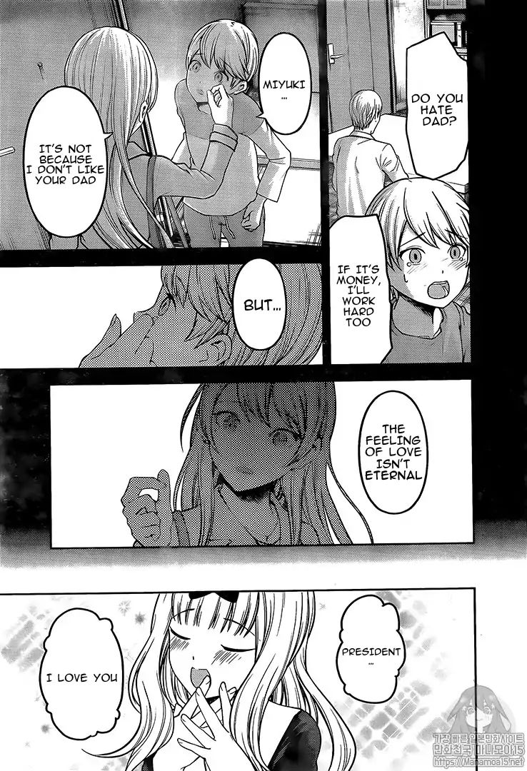 Kaguya Sama Wa Kokurasetai Tensai Tachi No Renai Zunousen 164 15