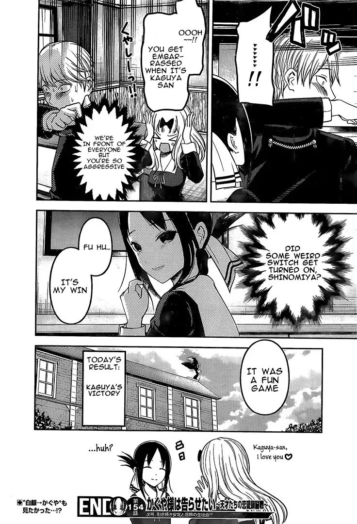 Kaguya Sama Wa Kokurasetai Tensai Tachi No Renai Zunousen 164 18