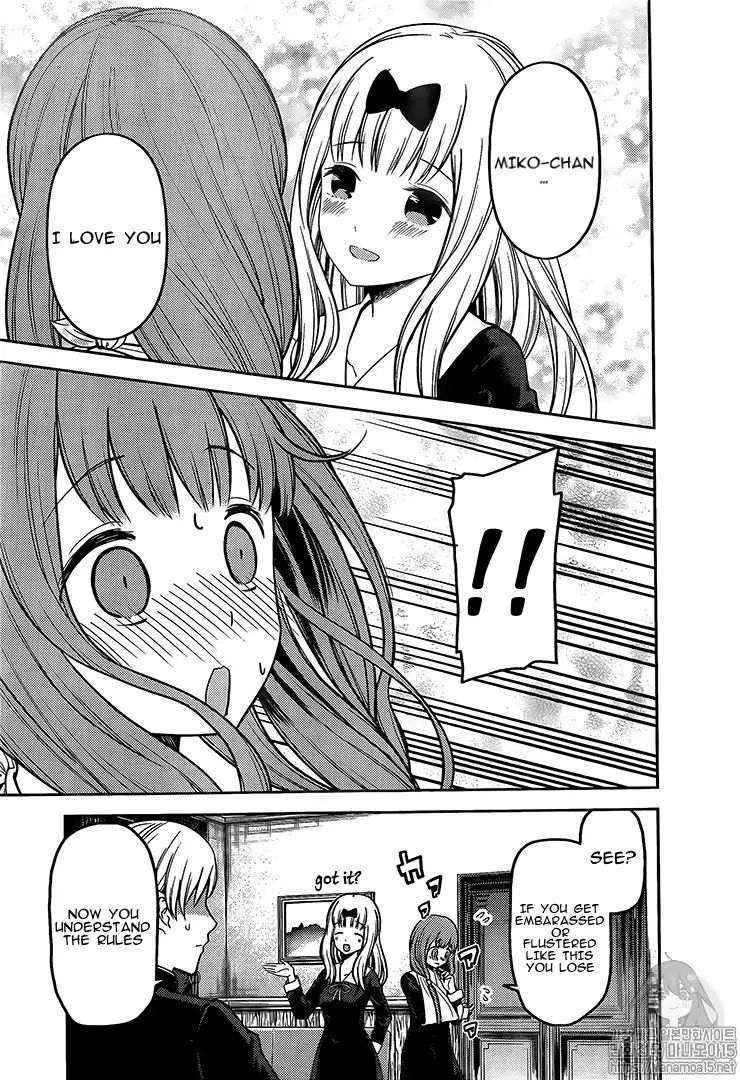 Kaguya Sama Wa Kokurasetai Tensai Tachi No Renai Zunousen 164 5