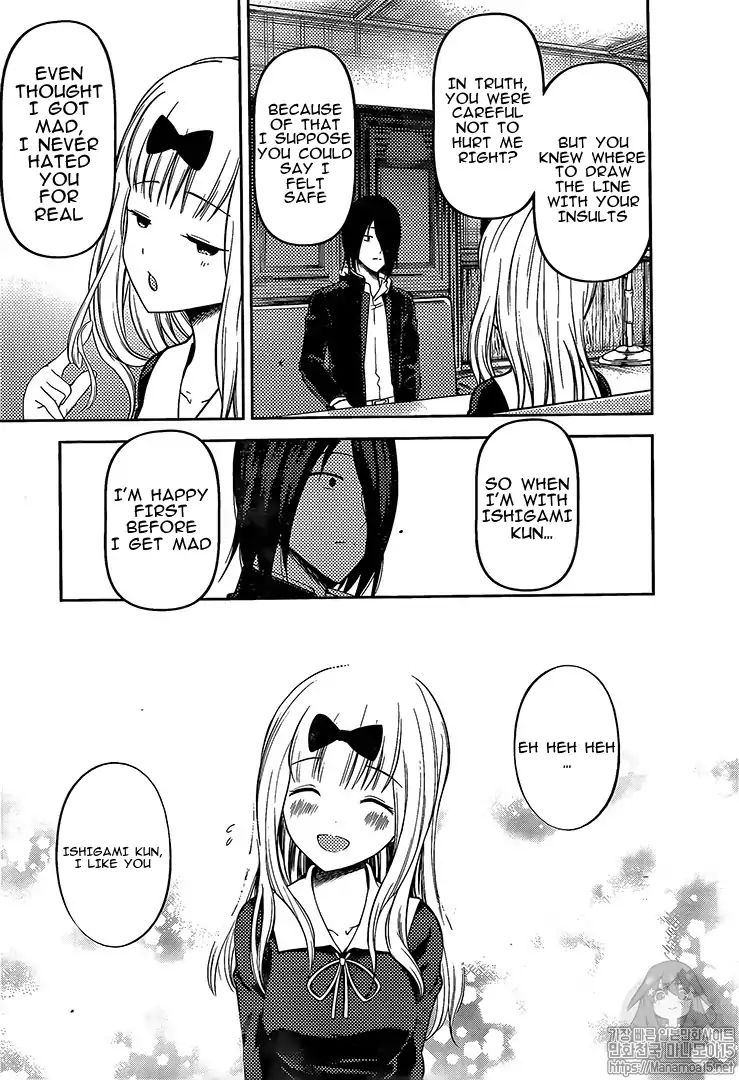 Kaguya Sama Wa Kokurasetai Tensai Tachi No Renai Zunousen 164 7
