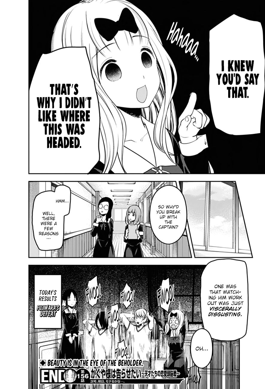 Kaguya Sama Wa Kokurasetai Tensai Tachi No Renai Zunousen 166 18