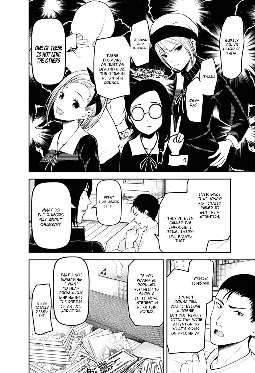 Kaguya Sama Wa Kokurasetai Tensai Tachi No Renai Zunousen 166 4