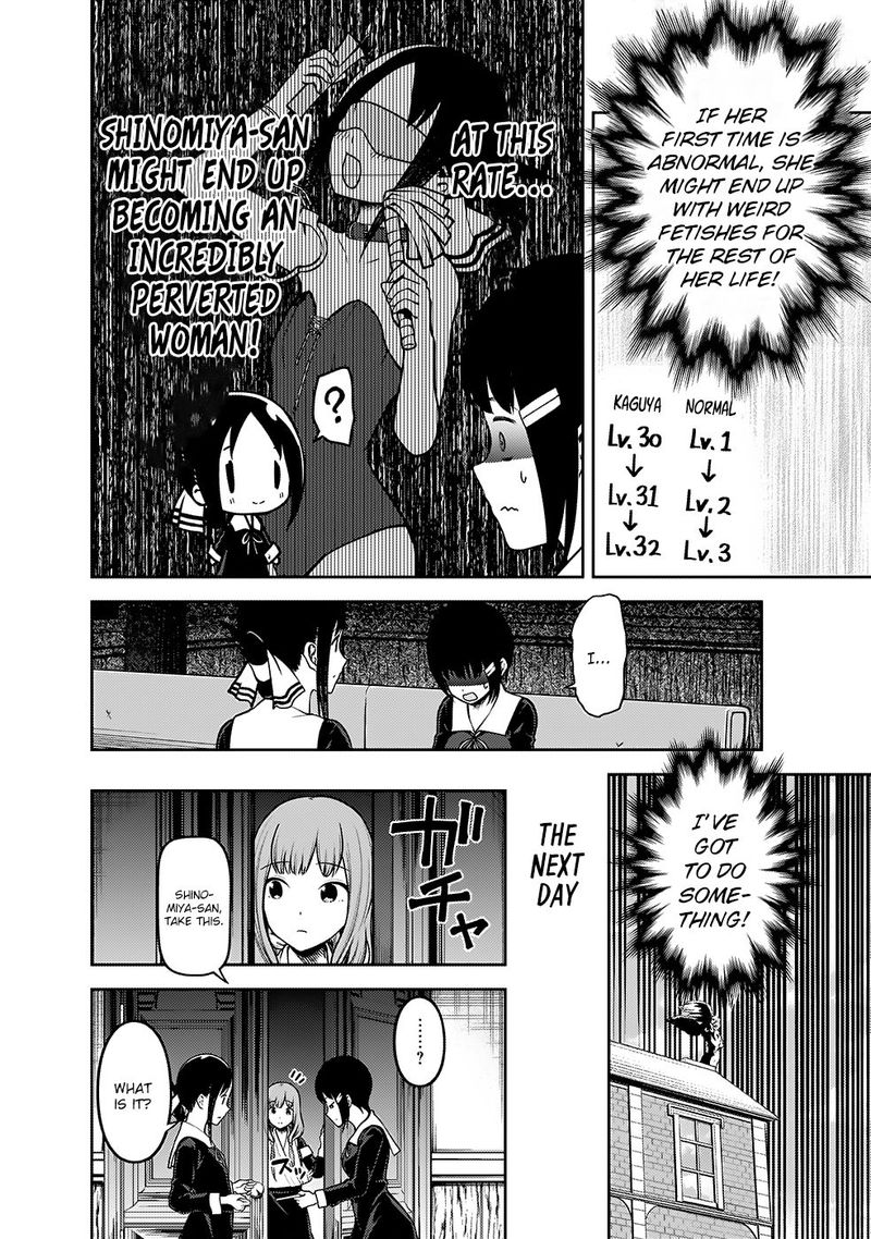 Kaguya Sama Wa Kokurasetai Tensai Tachi No Renai Zunousen 167 16