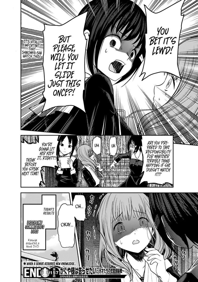 Kaguya Sama Wa Kokurasetai Tensai Tachi No Renai Zunousen 167 18