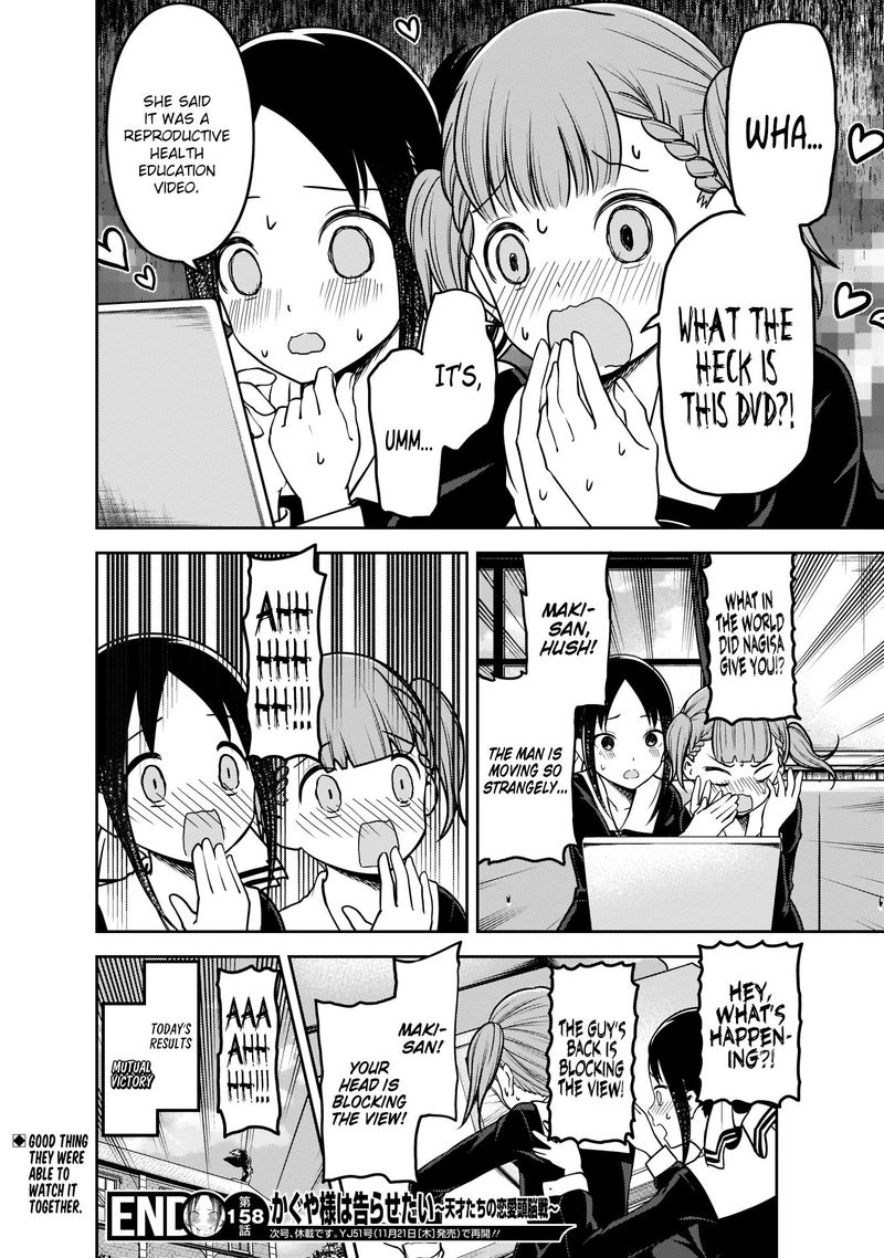 Kaguya Sama Wa Kokurasetai Tensai Tachi No Renai Zunousen 168 18