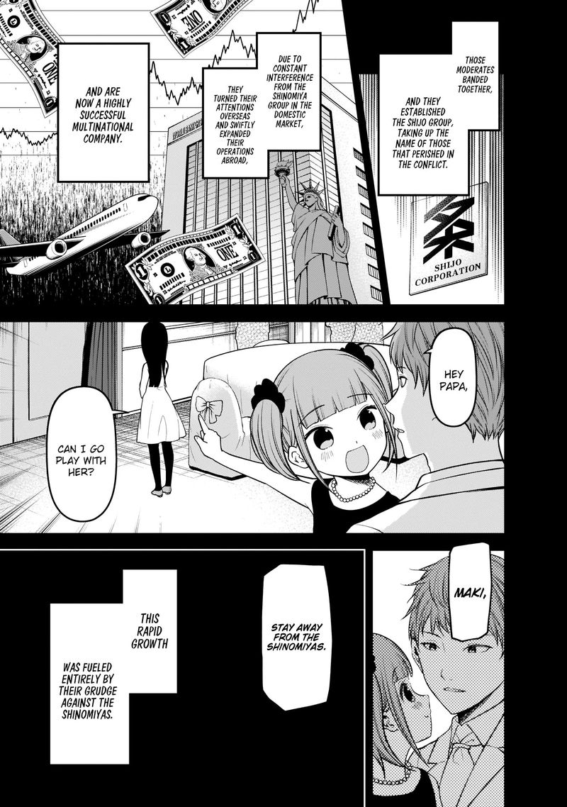 Kaguya Sama Wa Kokurasetai Tensai Tachi No Renai Zunousen 168 5